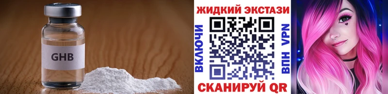 Бутират буратино  цена наркотик  Малоархангельск 