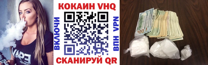 Cocaine 98%  Малоархангельск 