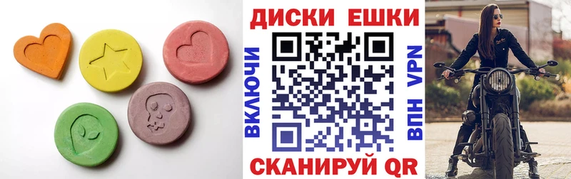МЕГА рабочий сайт  Малоархангельск  Ecstasy круглые 