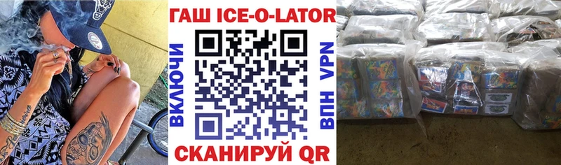 хочу наркоту  Малоархангельск  ГАШИШ хэш 