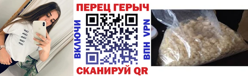 Героин VHQ  blacksprut зеркало  Малоархангельск 