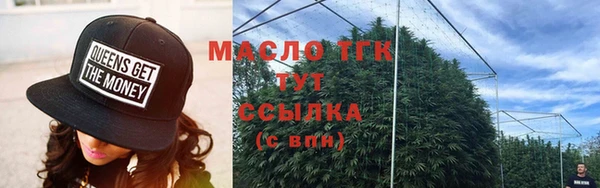 кокаин премиум Киреевск
