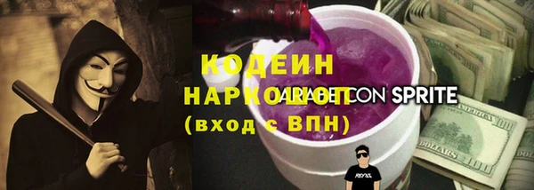 таблы Карпинск