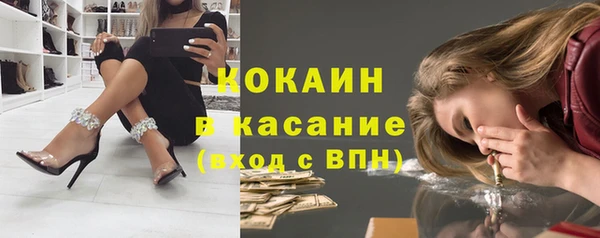 кокаин перу Алзамай