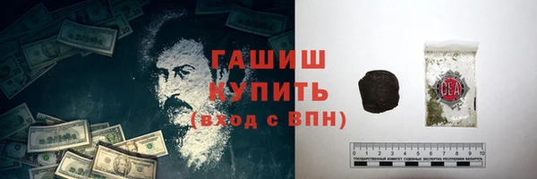 гашиш Алексин