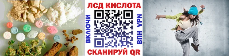 LSD-25 экстази ecstasy  Малоархангельск 