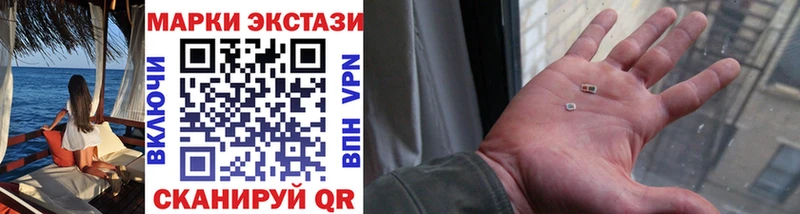 Марки N-bome 1500мкг  как найти закладки  Малоархангельск 